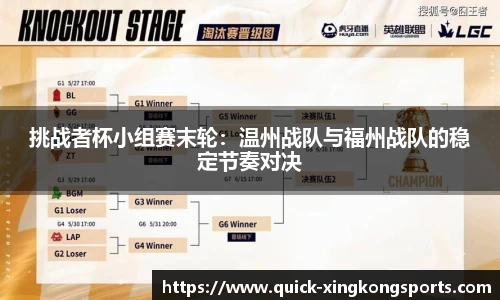 星空体育注册登录