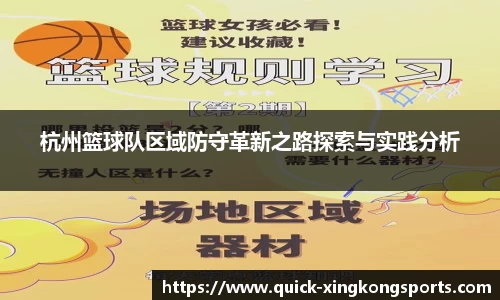 星空体育官方网站